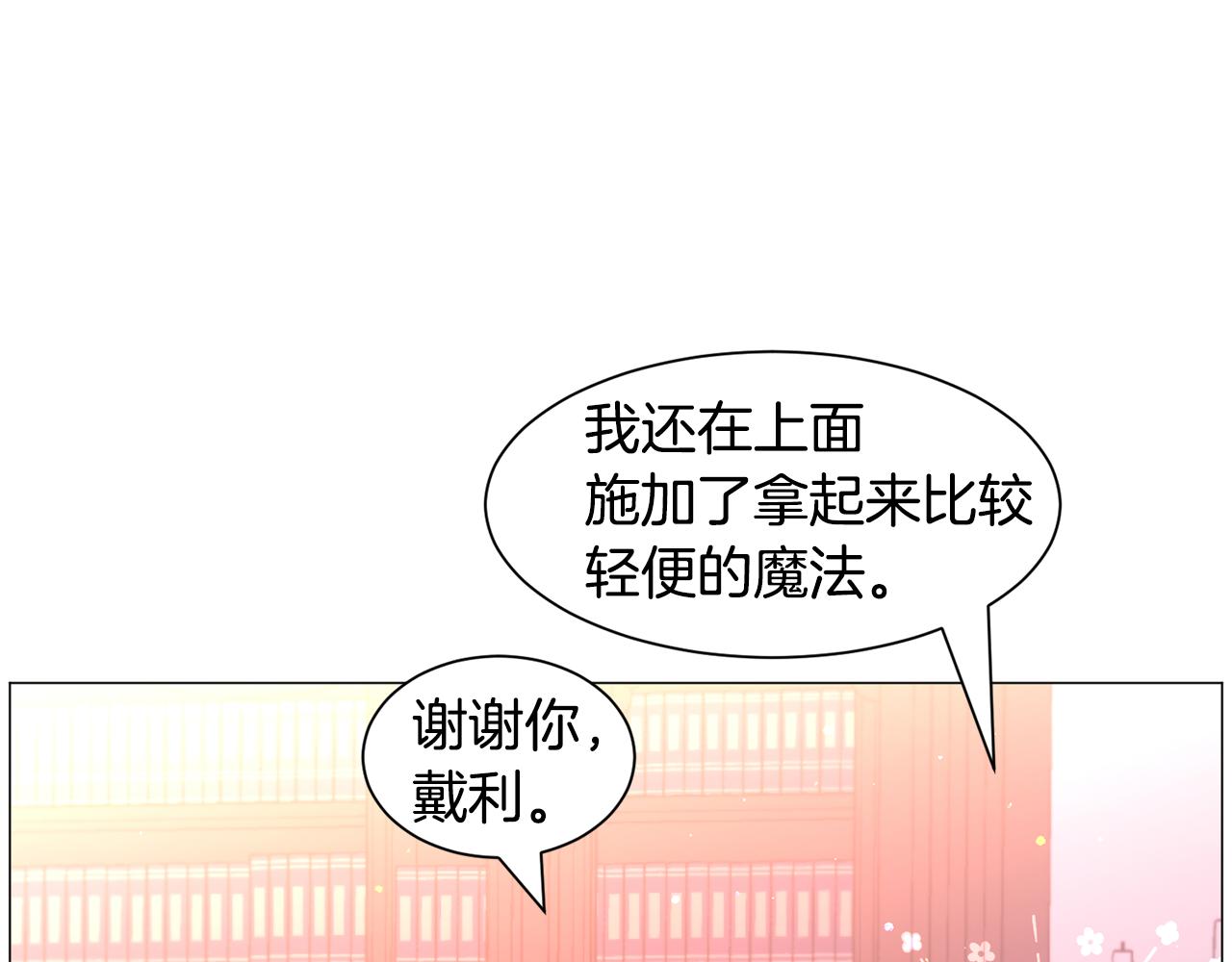 第38话 偶遇15