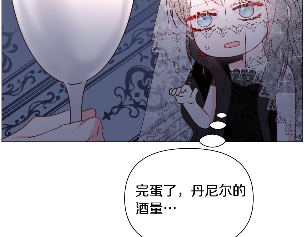 第62话 喝闷酒150