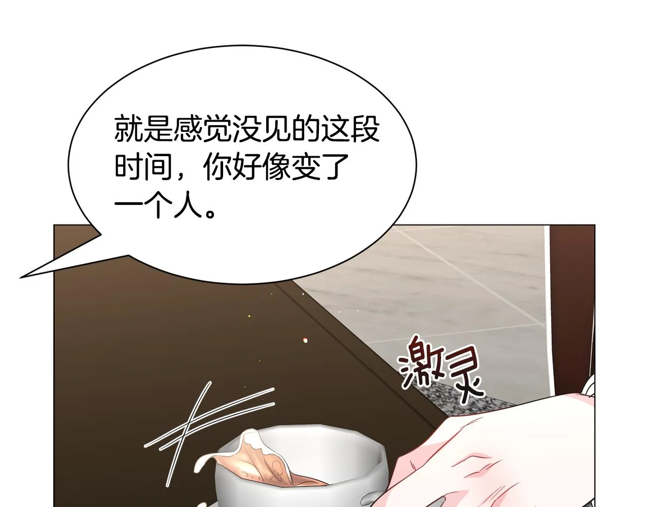 第88话 保护圣女72