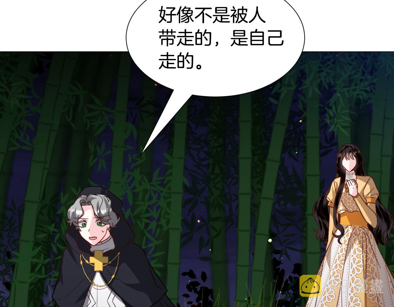 第57话 身份被识破26