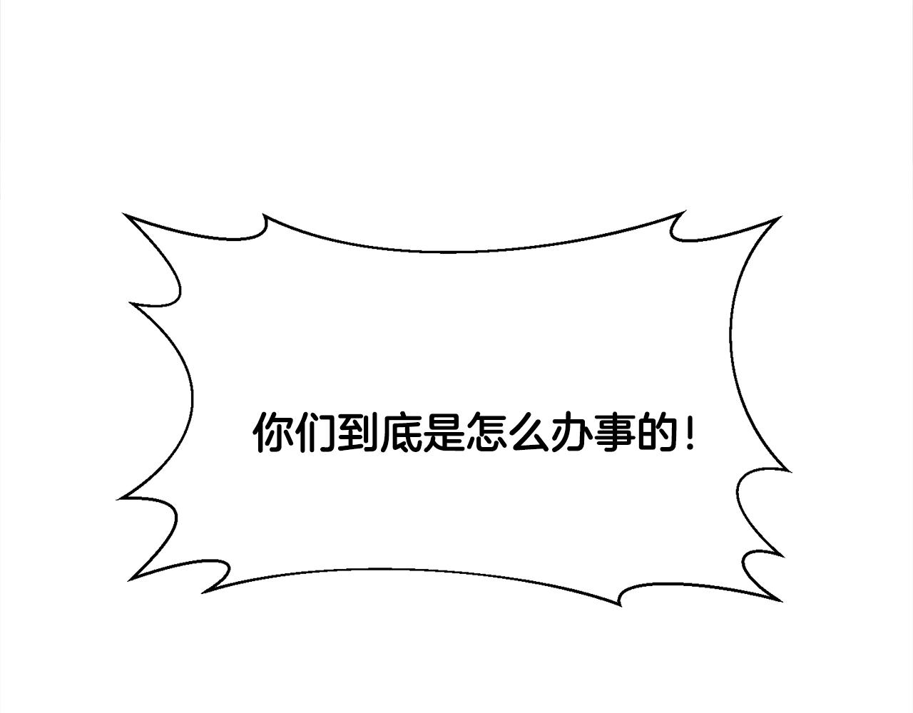 第13话 有趣132