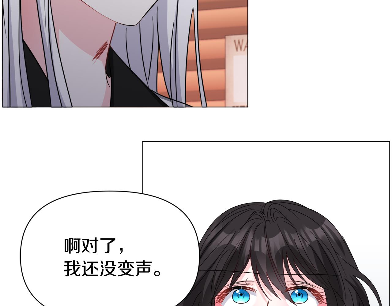 第71话 修罗场107