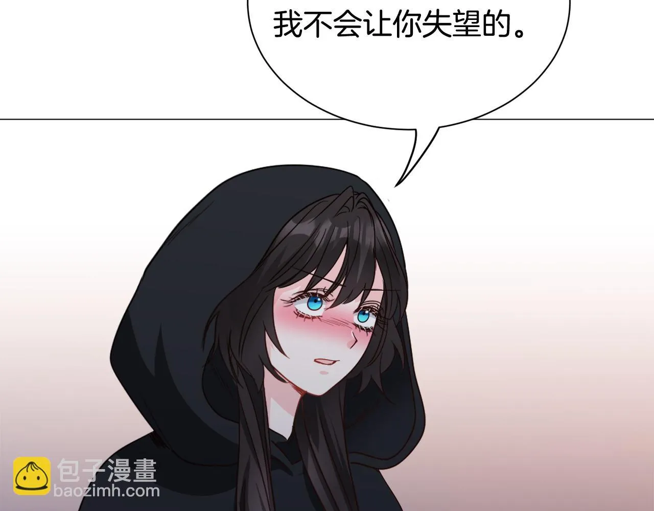 第96话 隐藏故事120