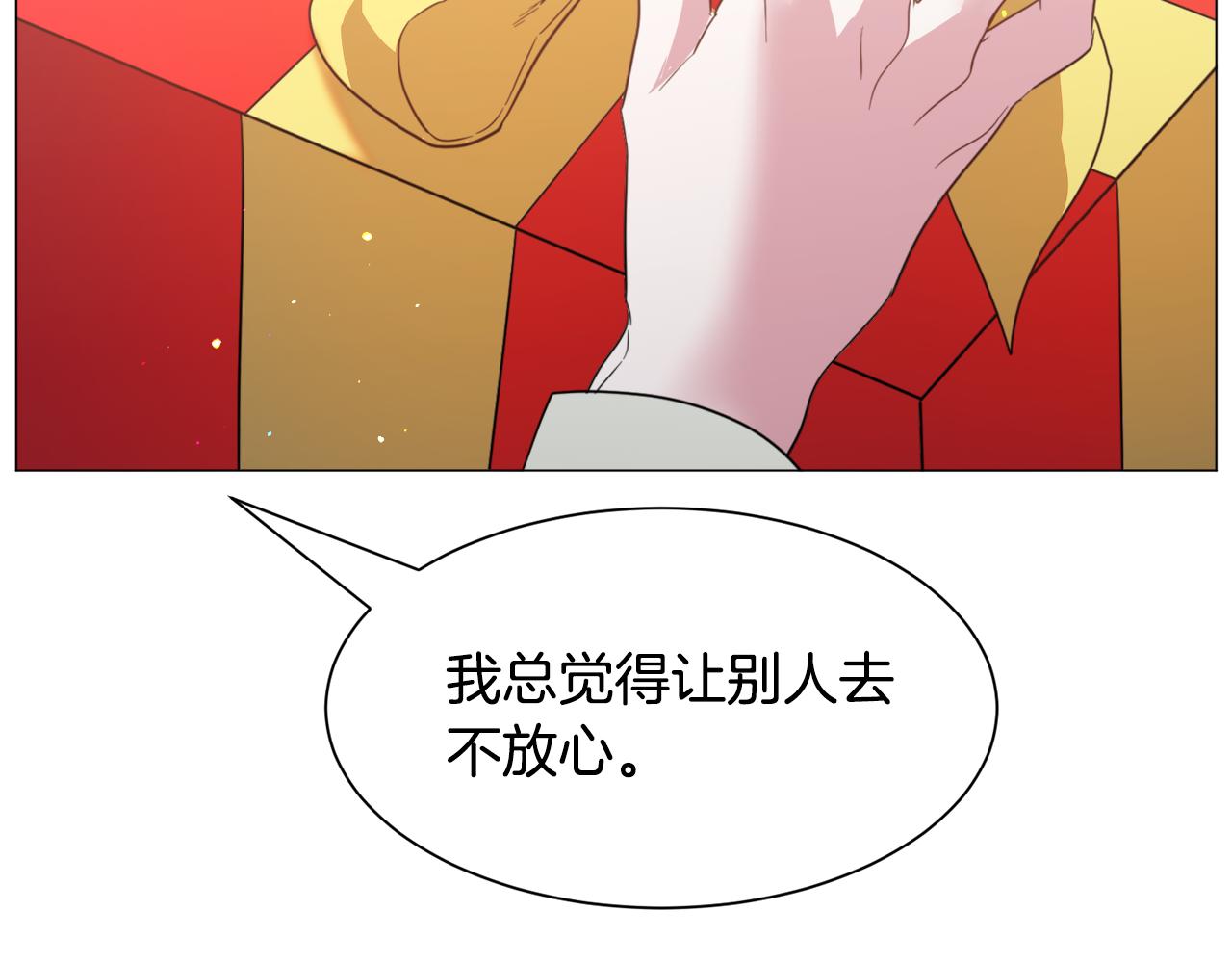 第50话暖男出现120