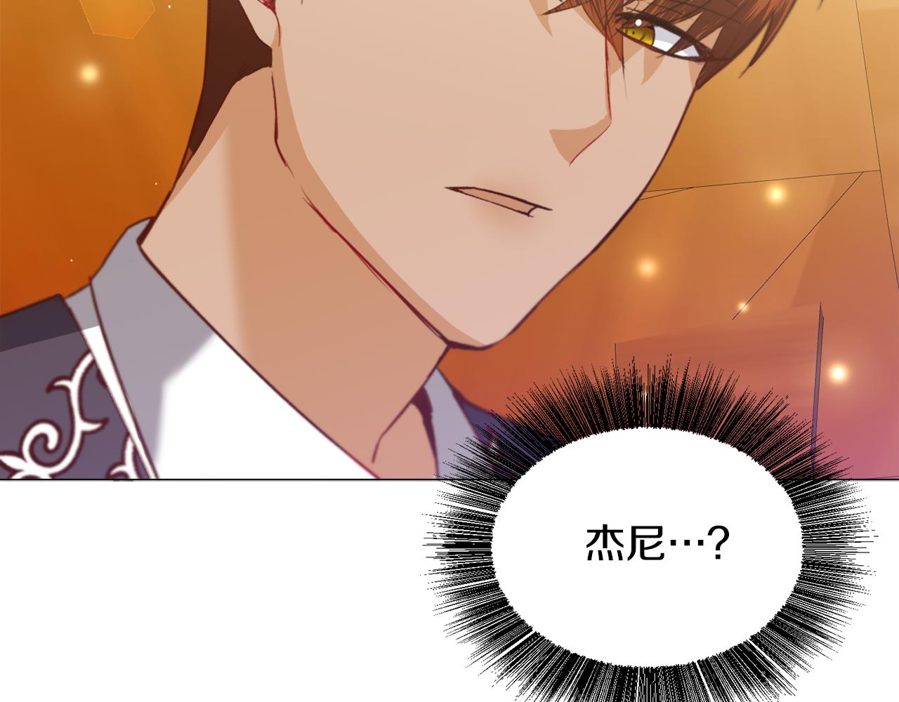 第35话 偶遇美男155