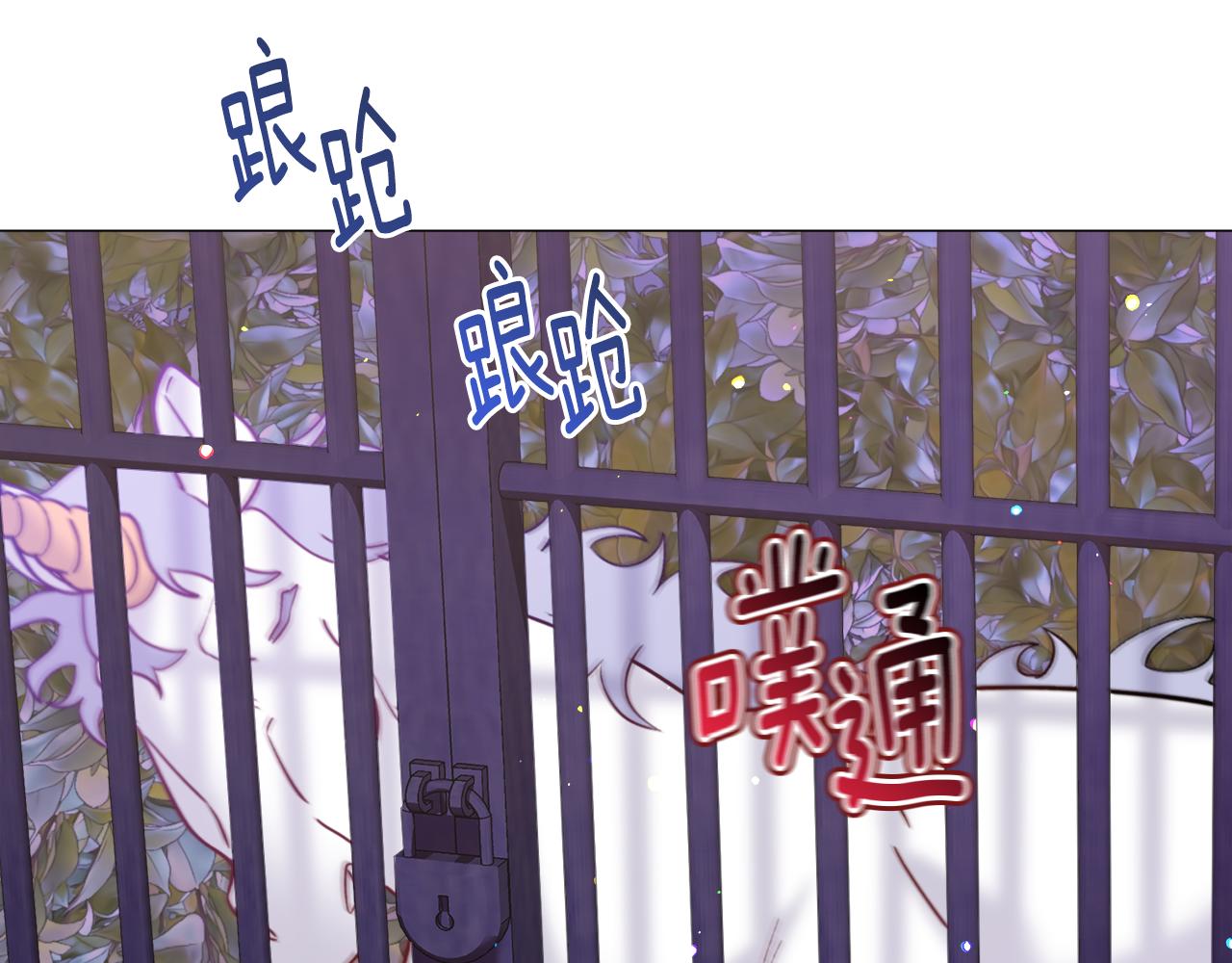 第40话 疗伤途中106