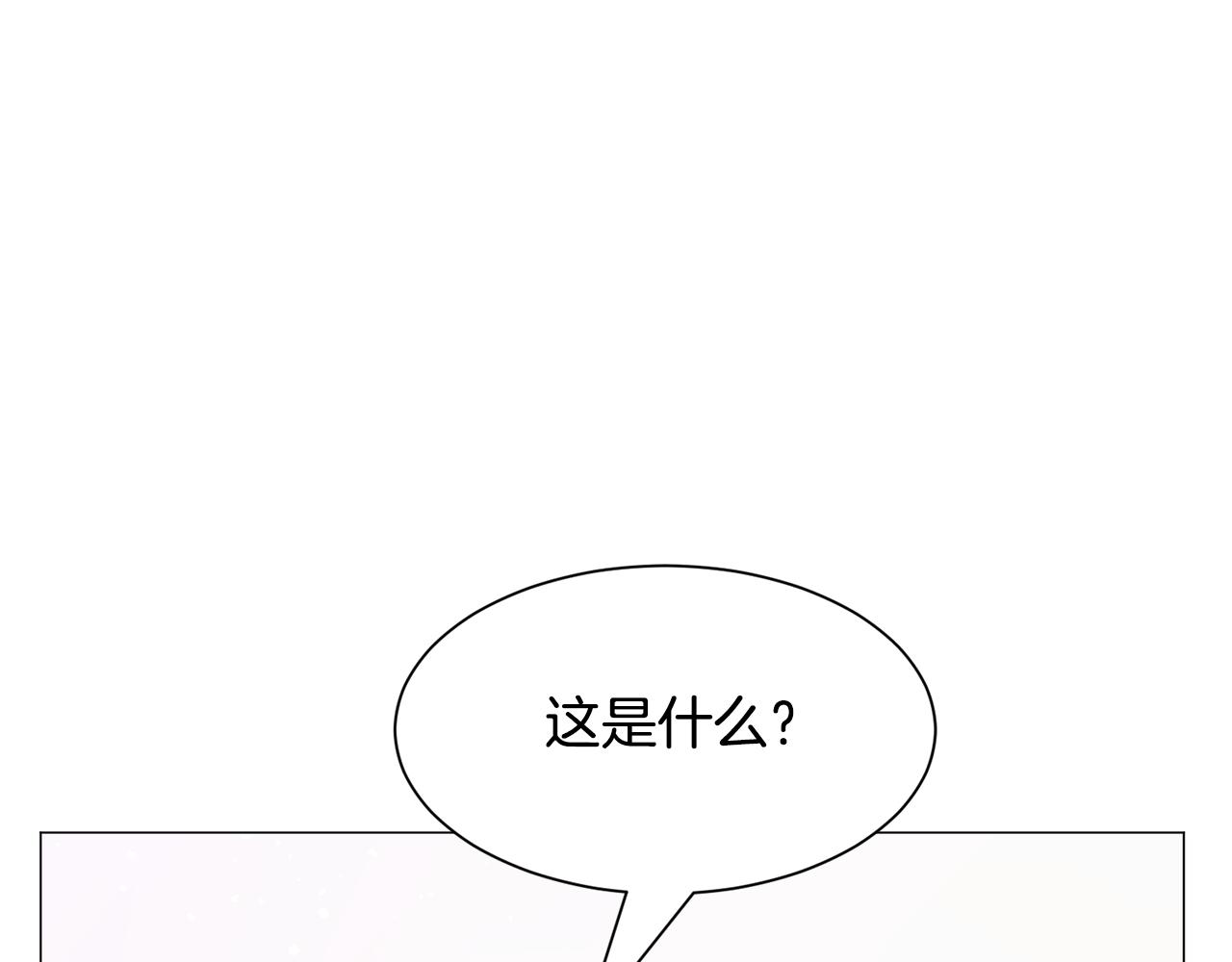 第43话 爱而不知71
