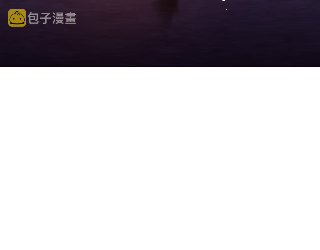 第25话 害羞119