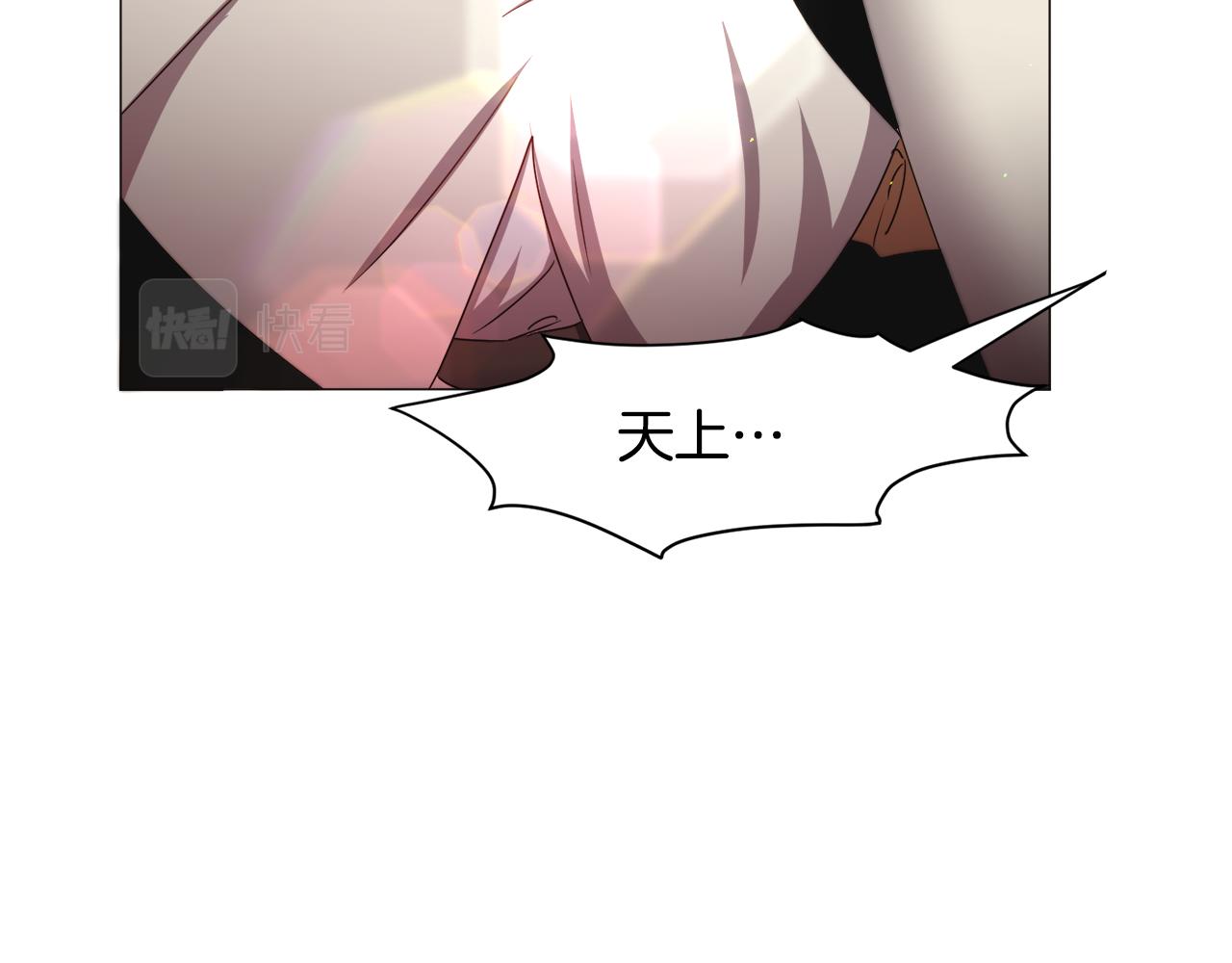 第73话 控制不住大脑129