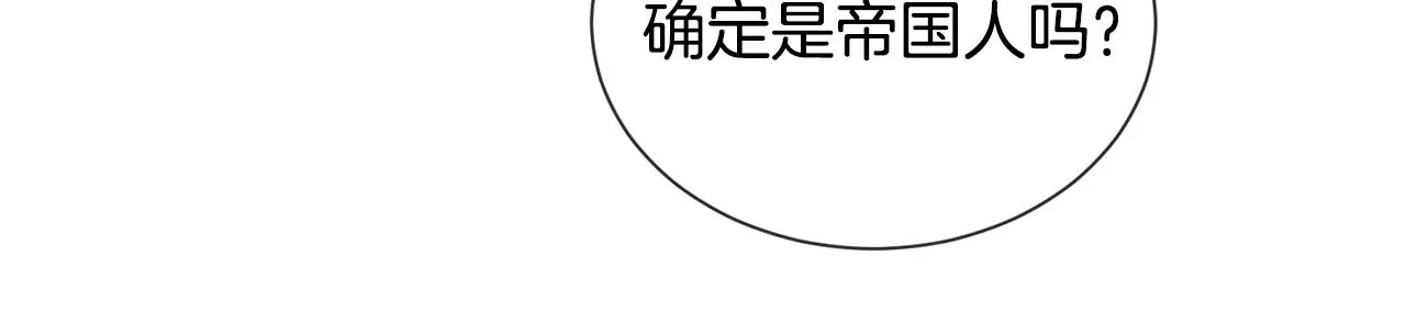 第85话 签订契约121