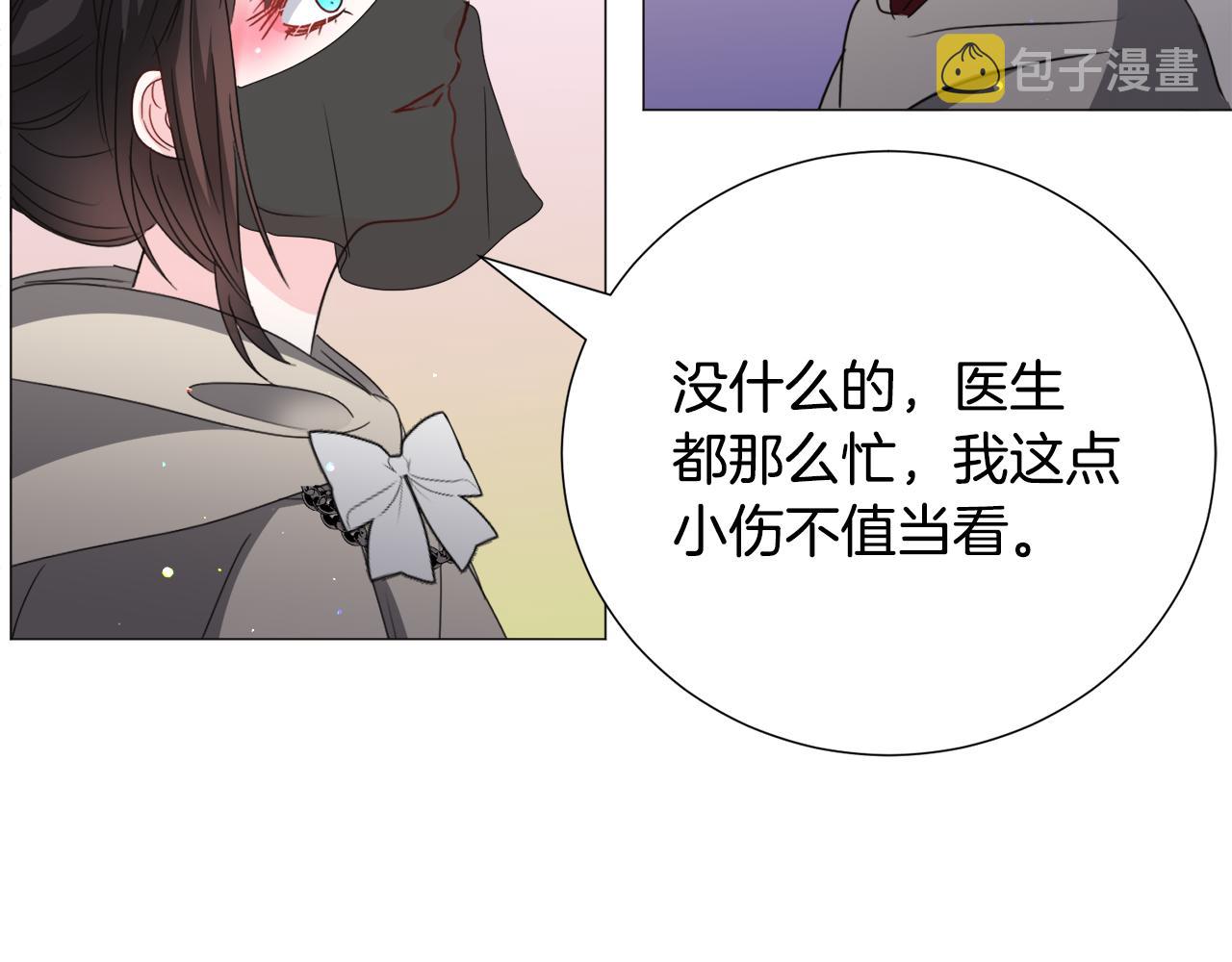 第73话 控制不住大脑102