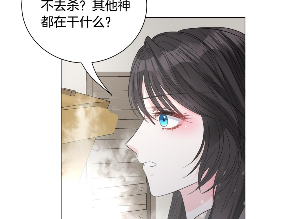 第84话 被选中的守护者33