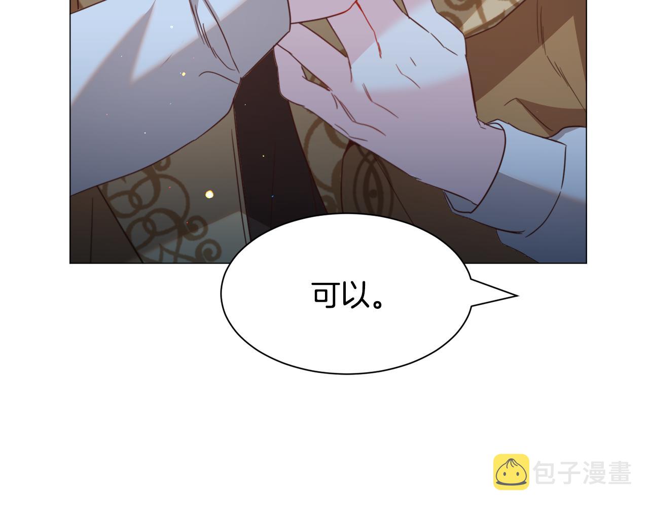 第46话烦人精的好感93