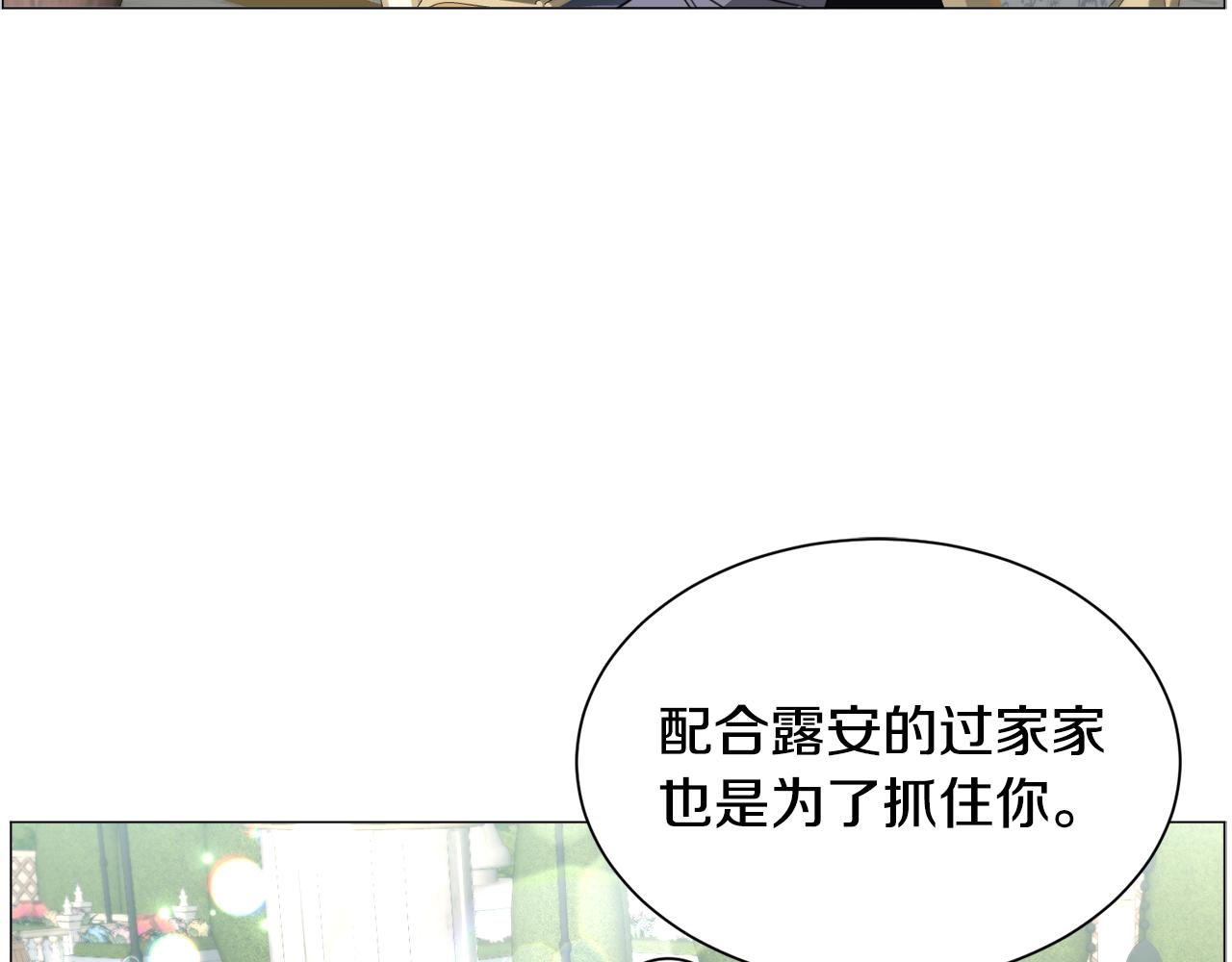 第54话 乱点鸳鸯谱97