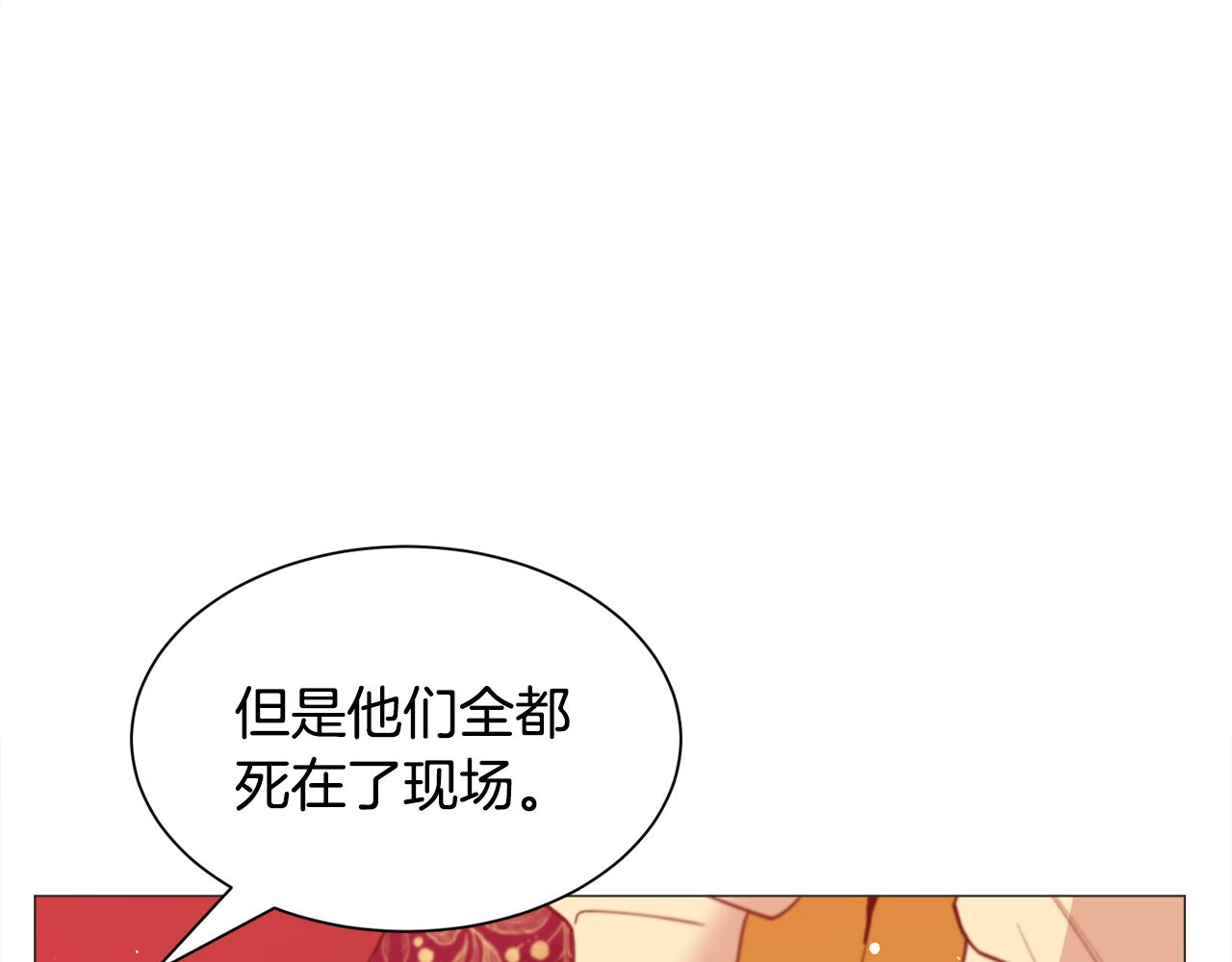 第36话 拿捏住了61