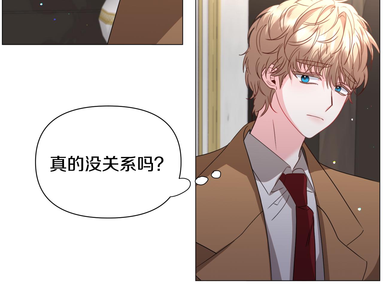 第68话 搞破坏的人125