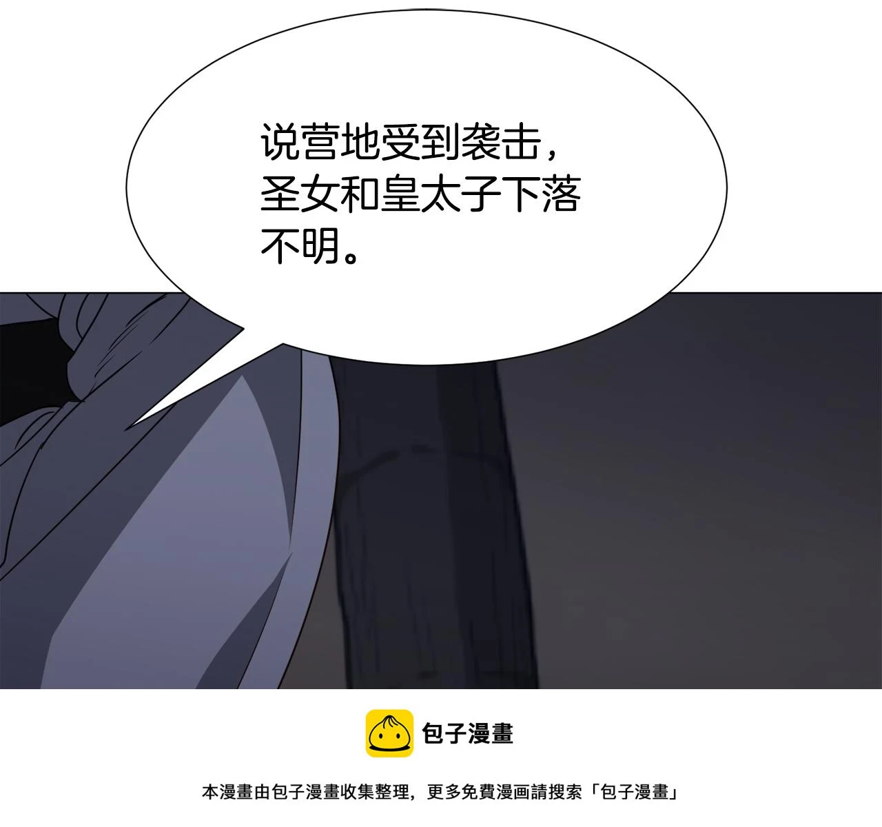 第78话 邀请49