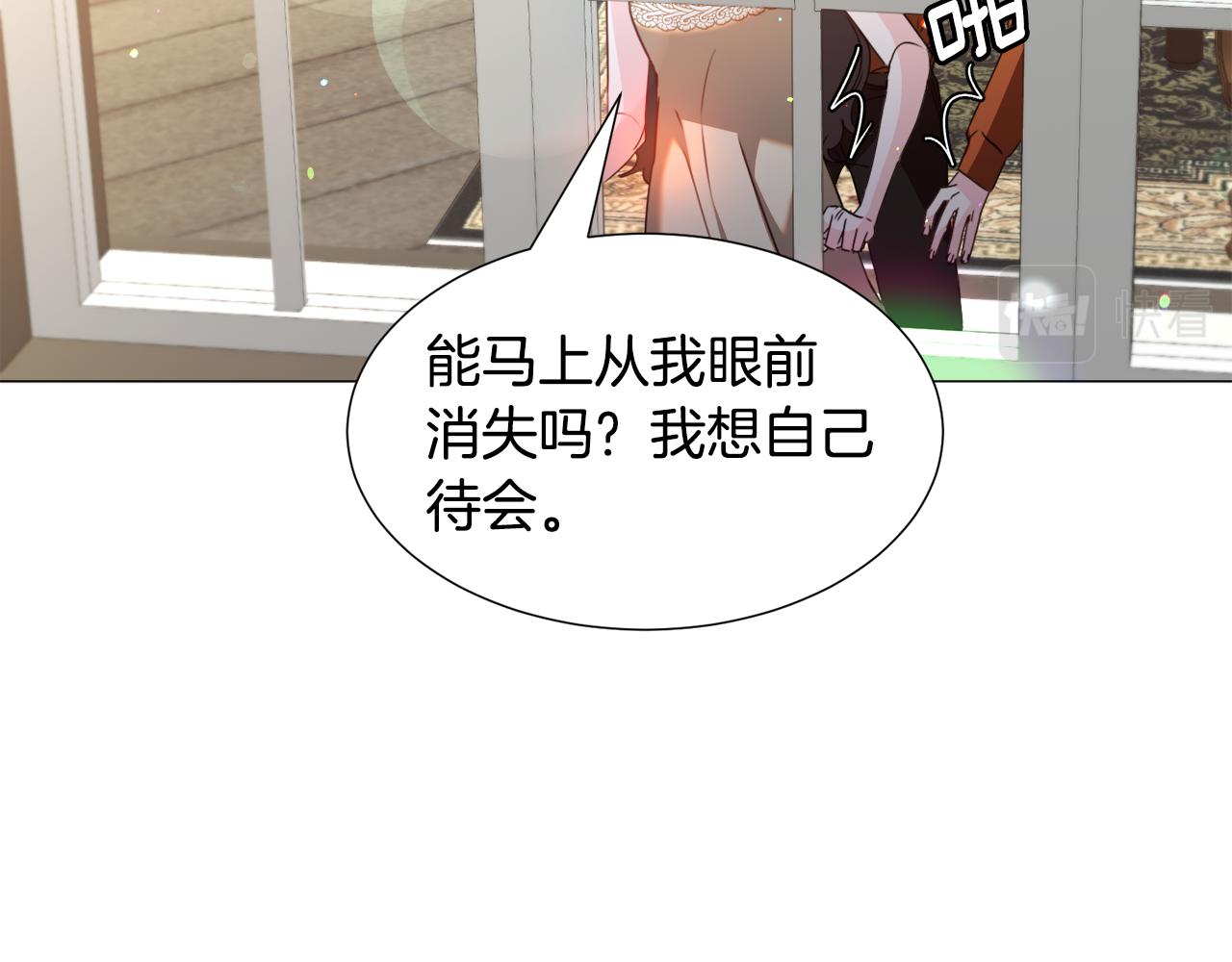 第68话 搞破坏的人65