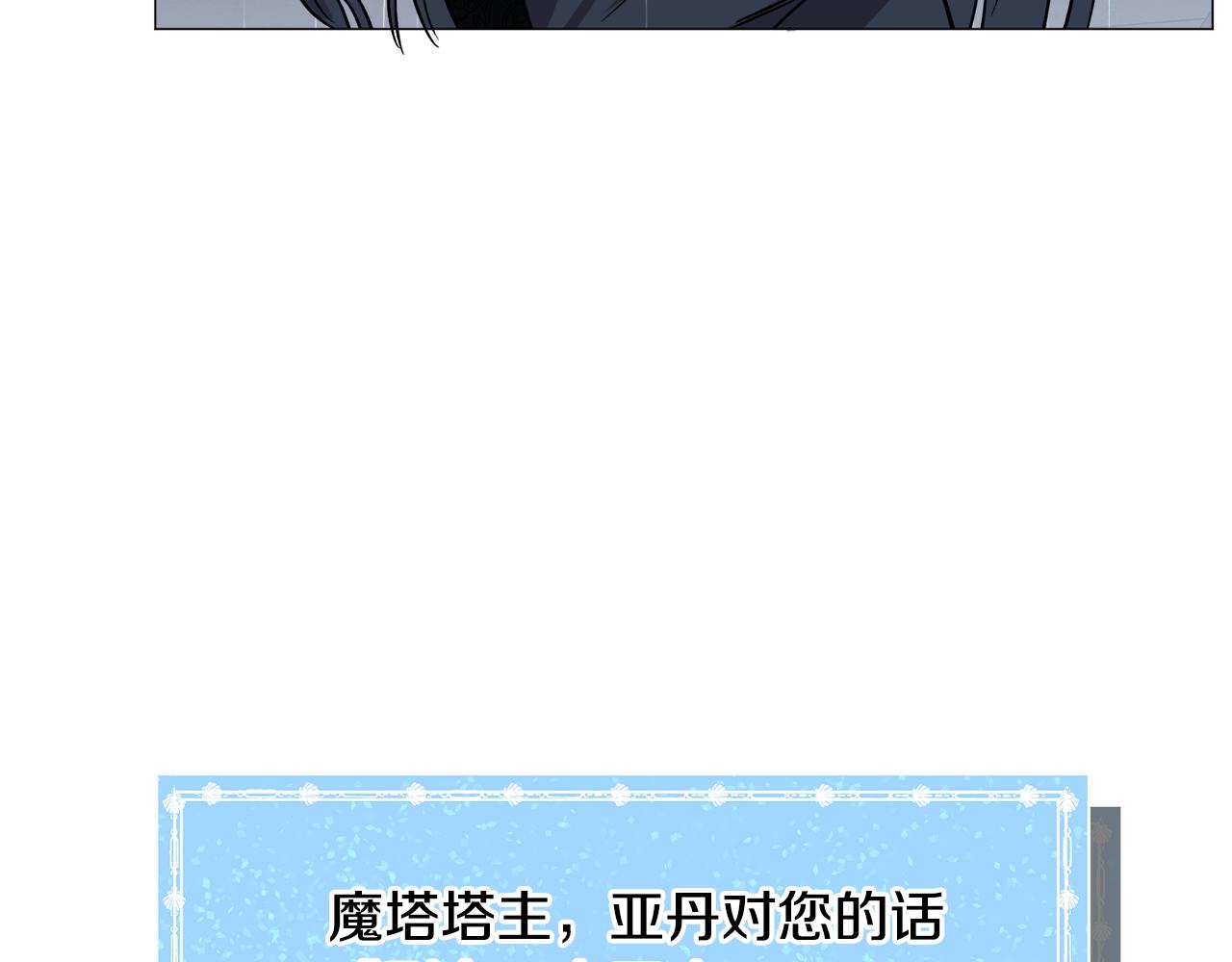 第24话 疑问52