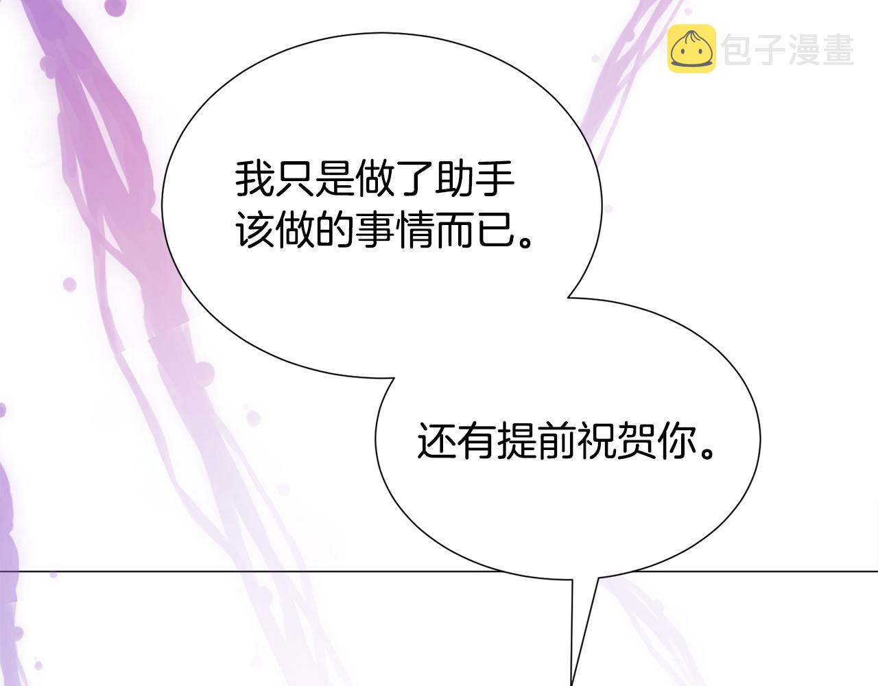 第27话 女主登场114