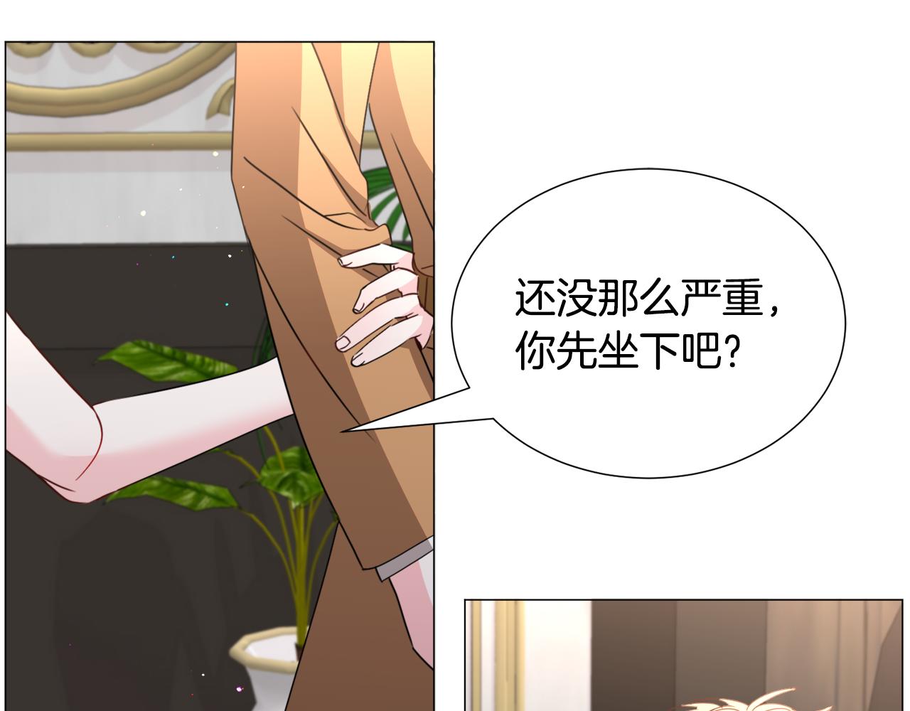 第68话 搞破坏的人124