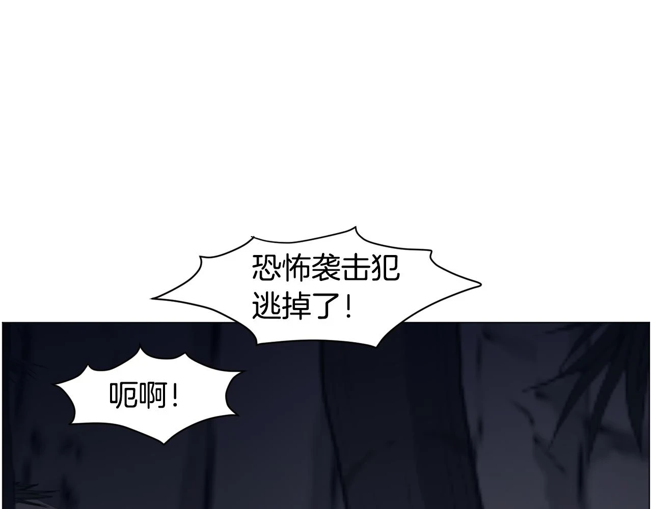 第76话 陷阱36