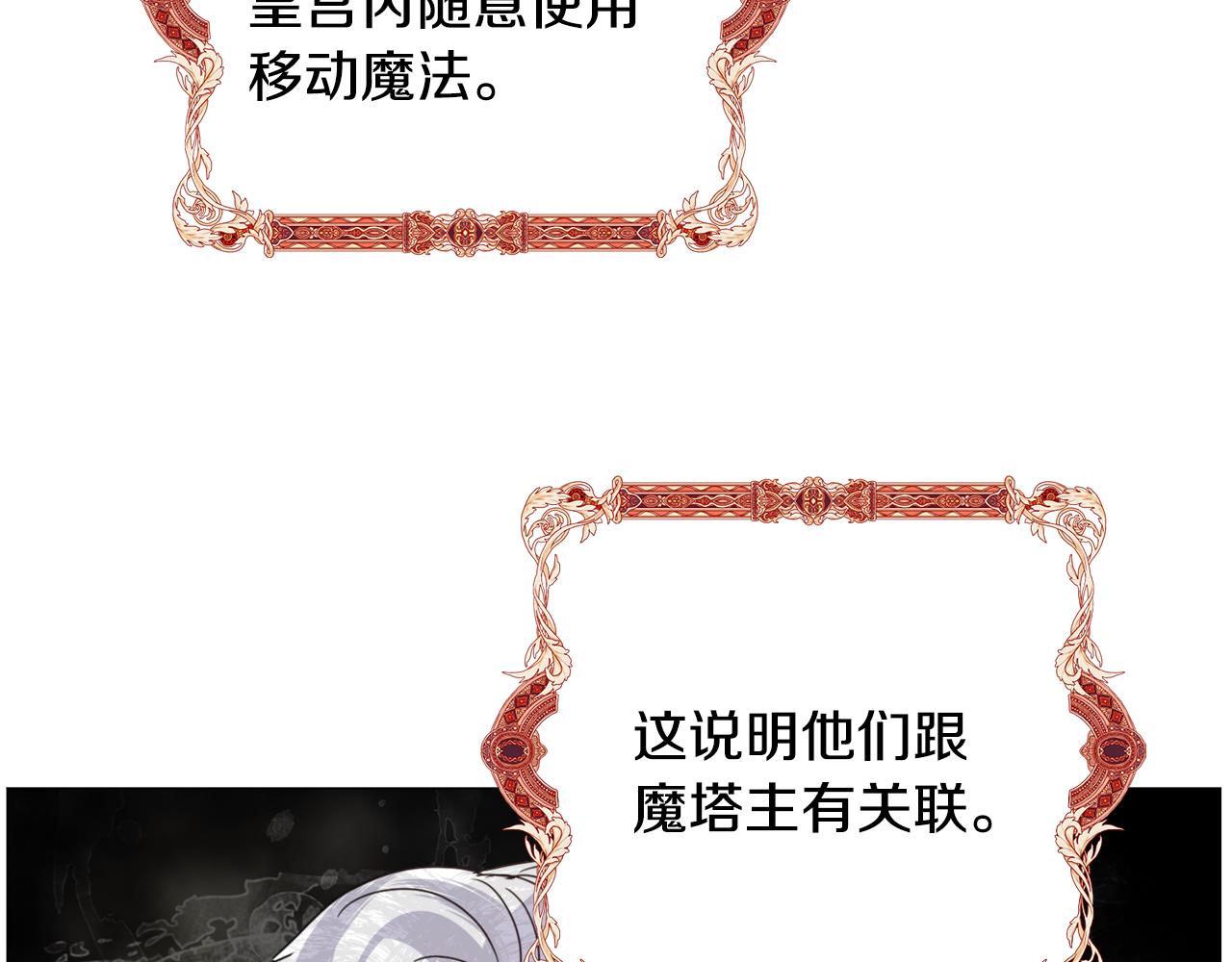 第69话 脸红心跳114