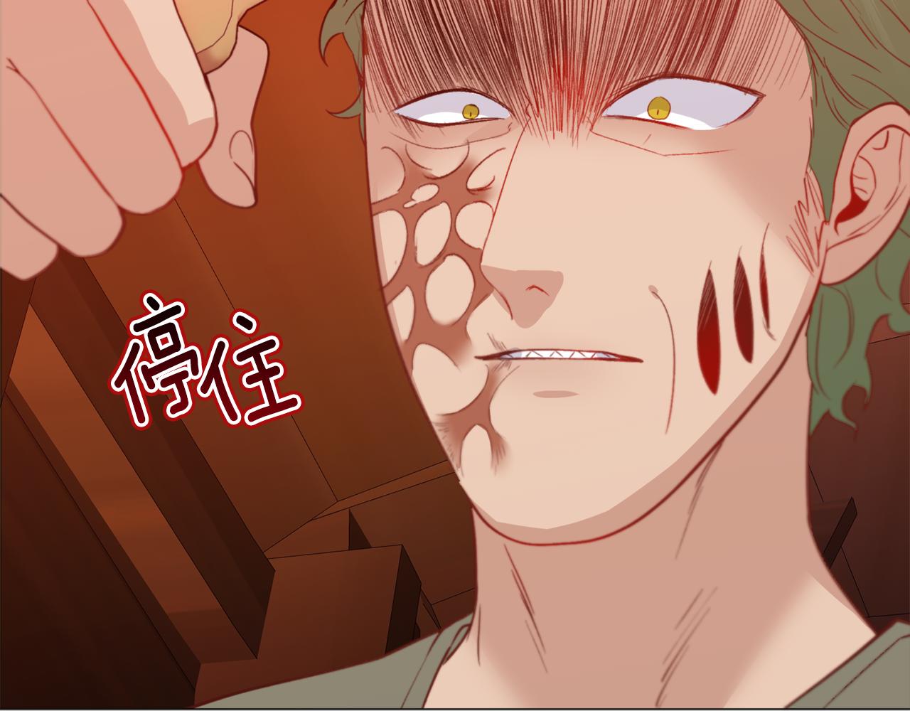 第35话 偶遇美男124