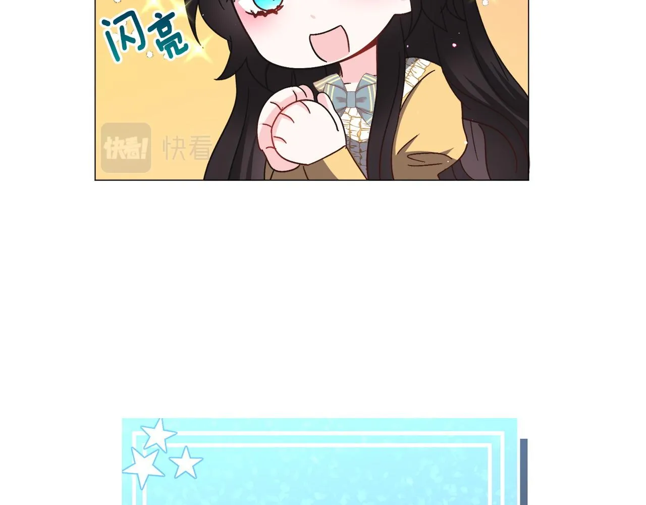 第95话 示好78