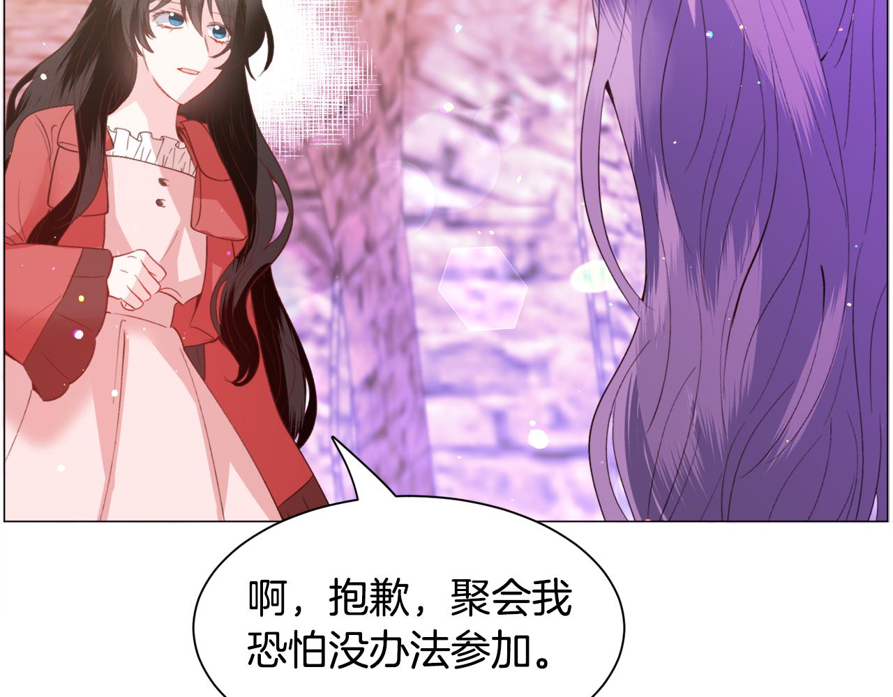 第33话 情敌113