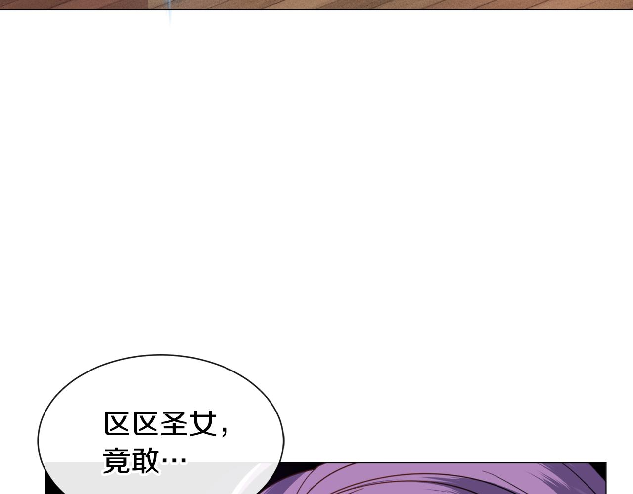 第52话10