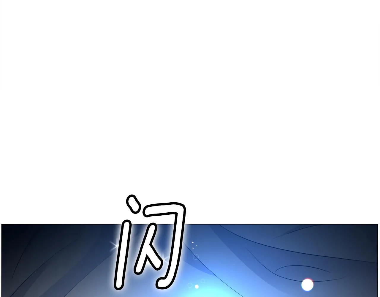 第87话 王世子身上的诅咒115