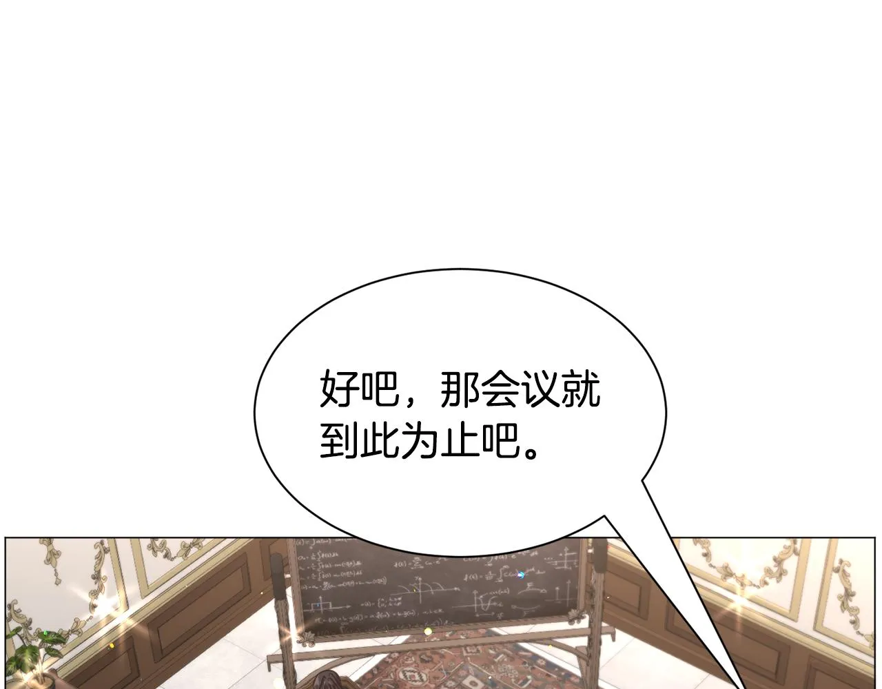 第93话 准备就绪87