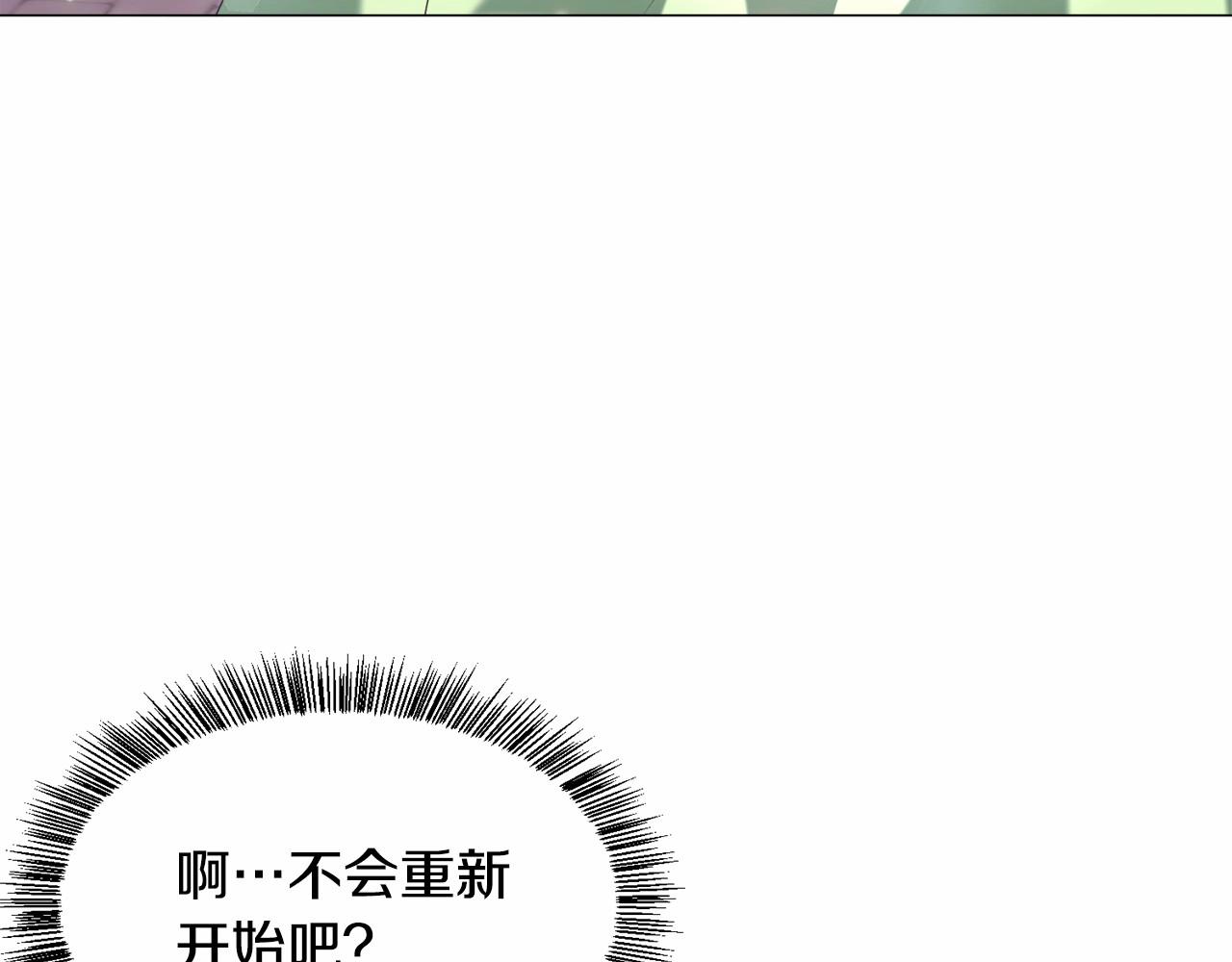 第14话 皇商的逼迫8