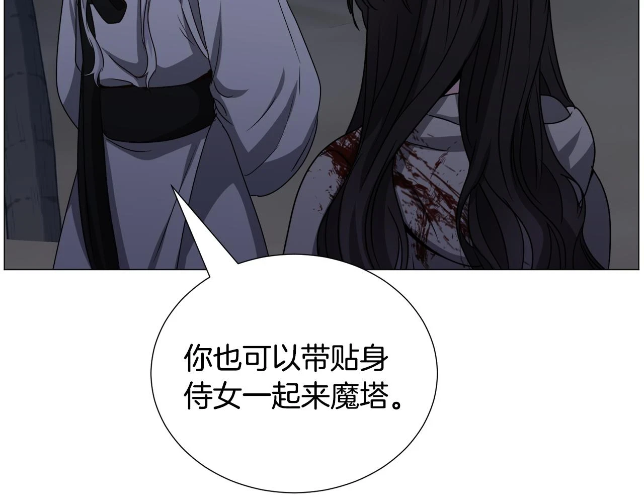 第78话 邀请112