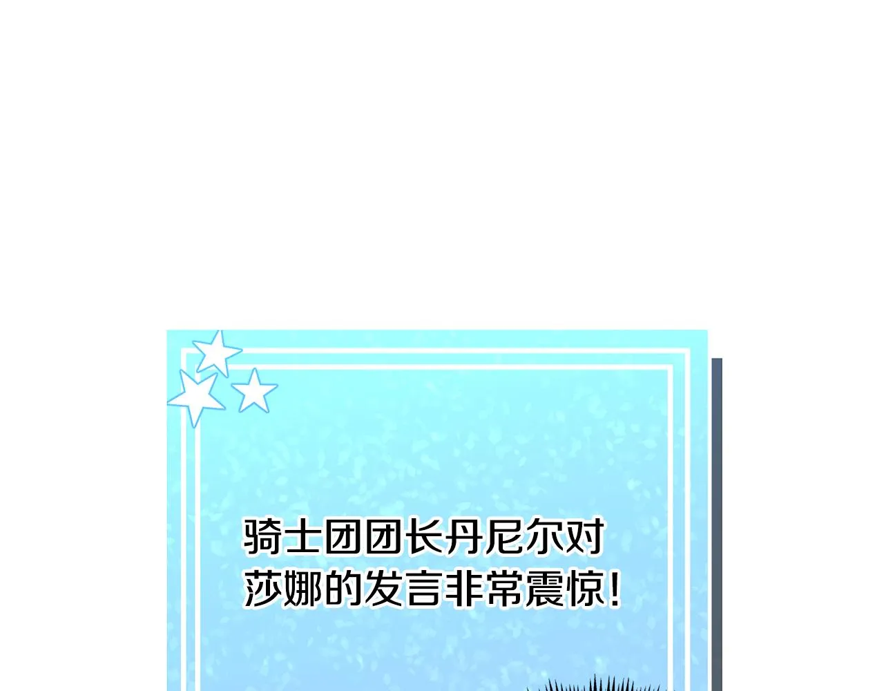 第92话 行为怪异14