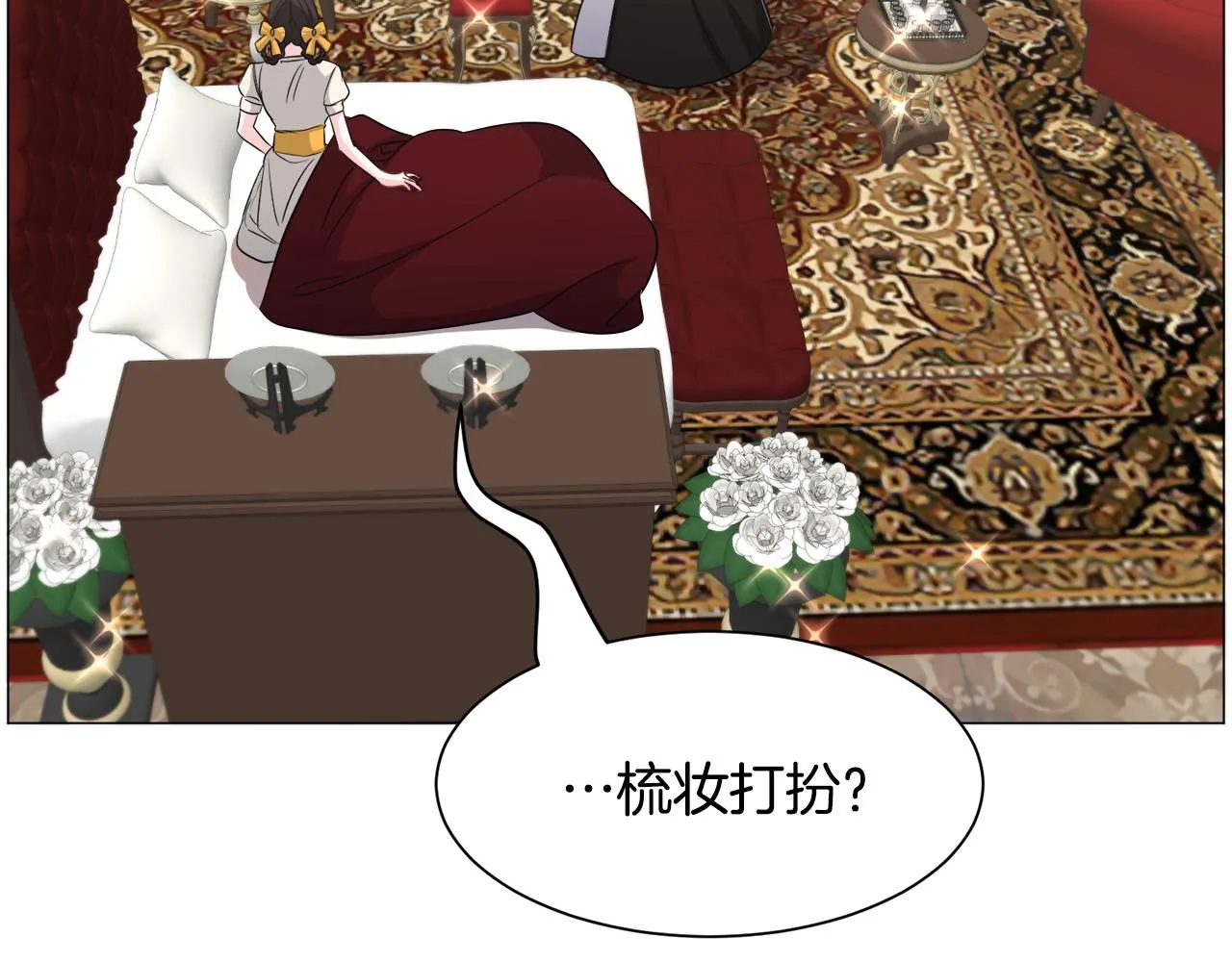 第89话 情侣装62