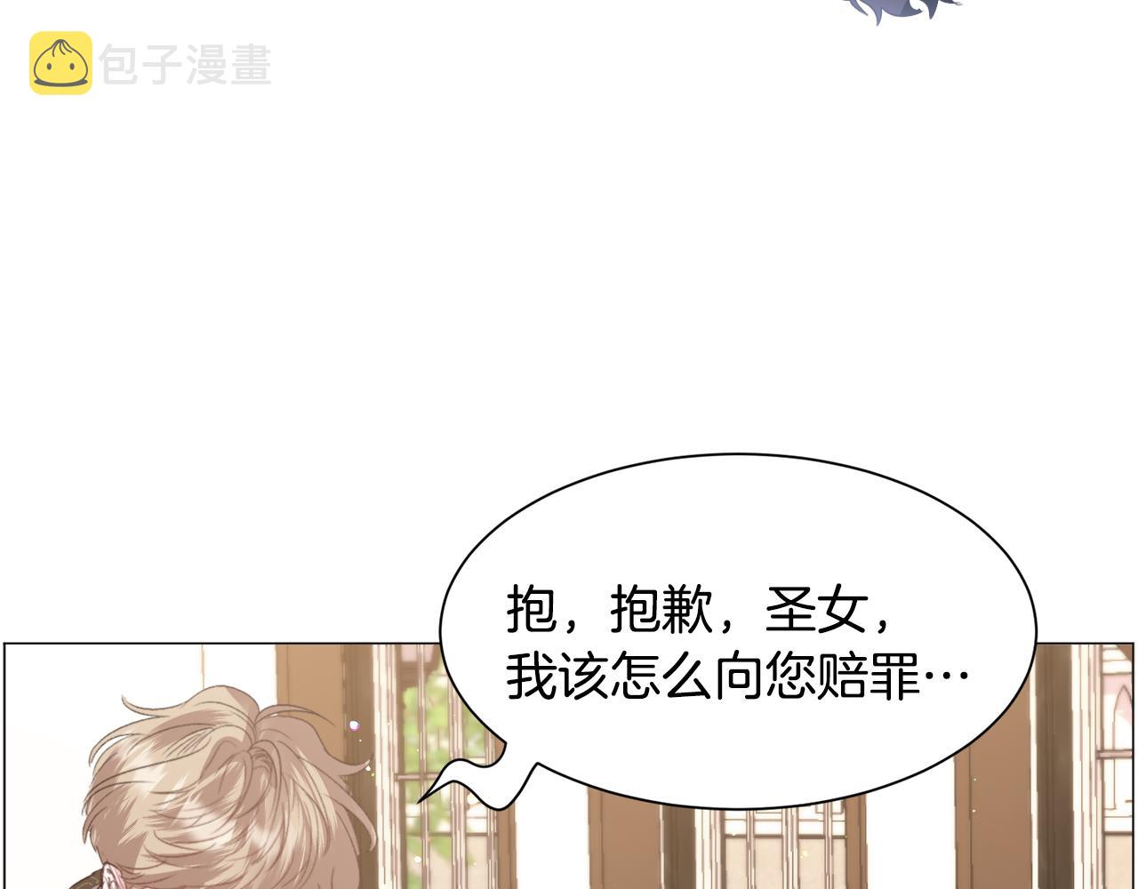 第43话 爱而不知95