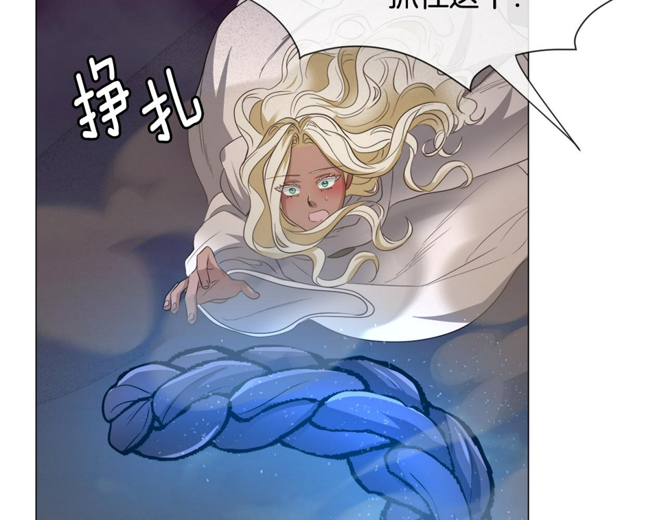 第82话 沙漠里的风暴92