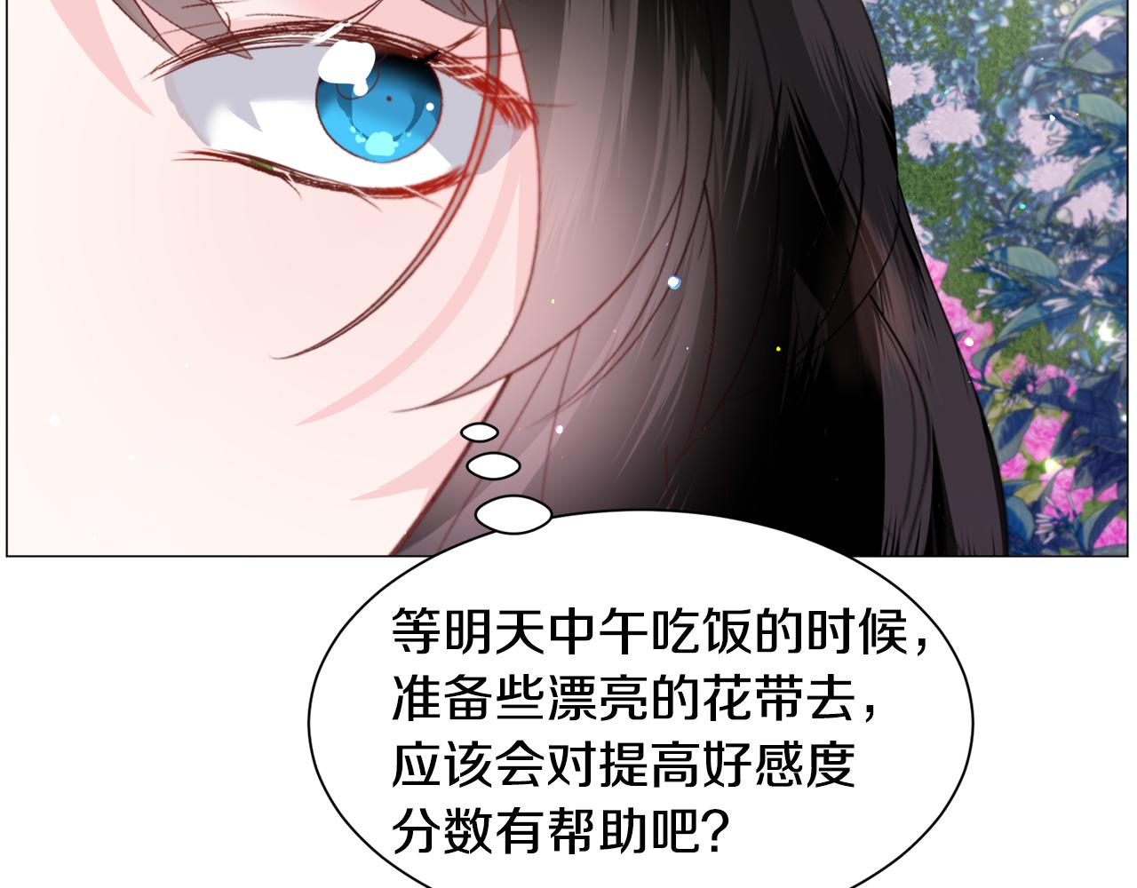 第39话 熟悉95