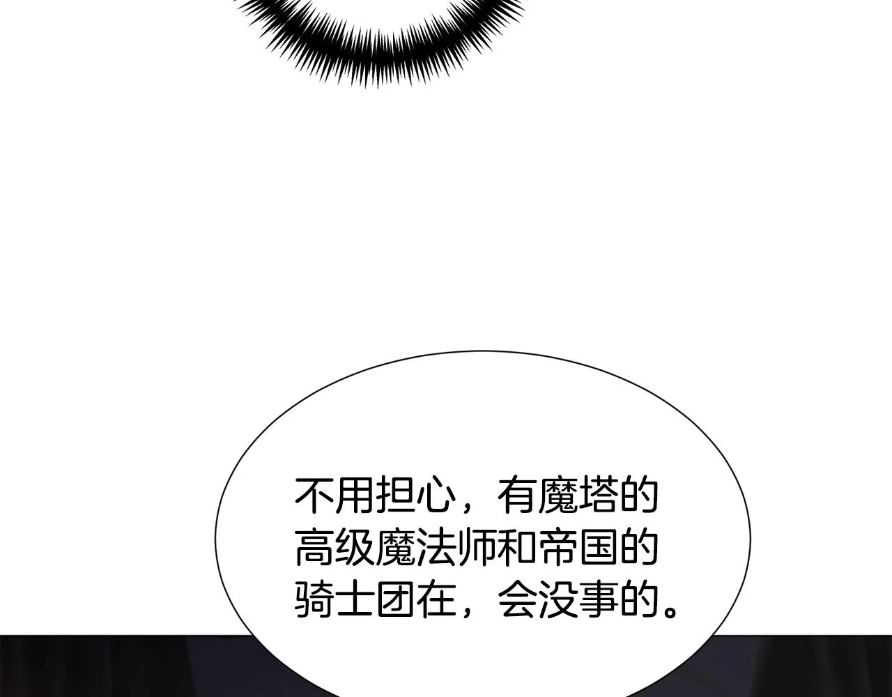 第75话 按原计划进行82