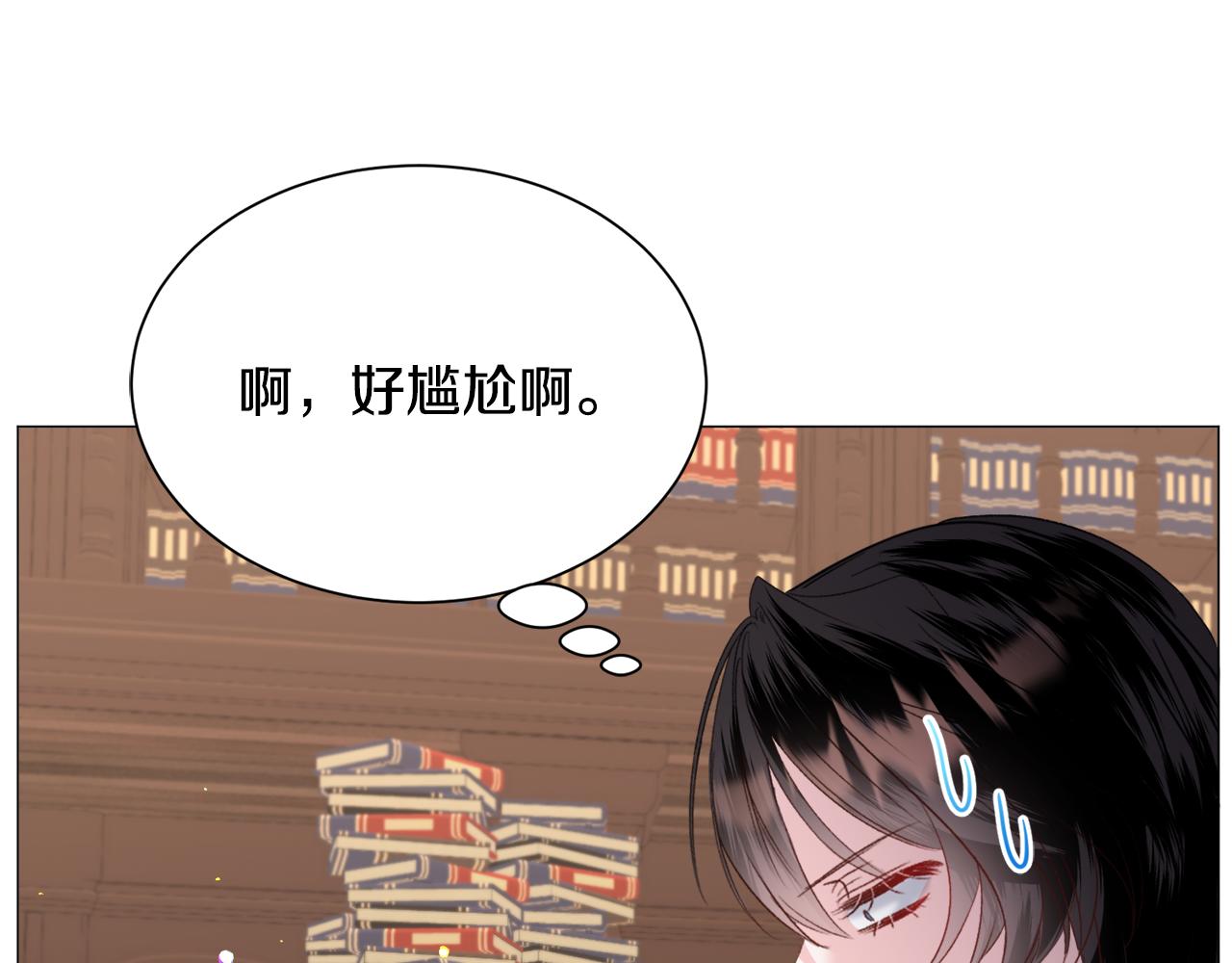 第51话吃醋134