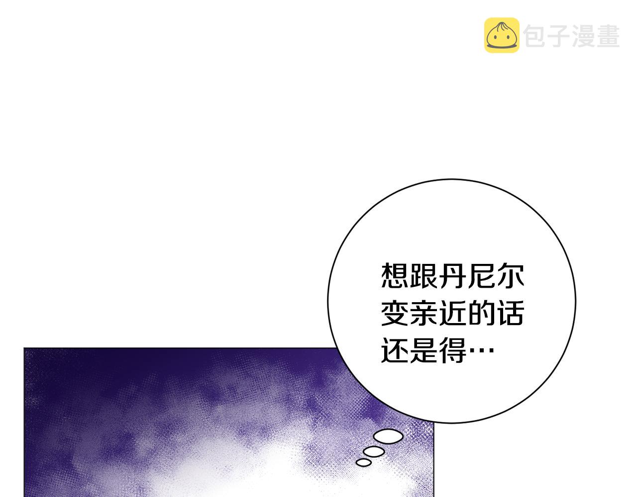 第24话 疑问91