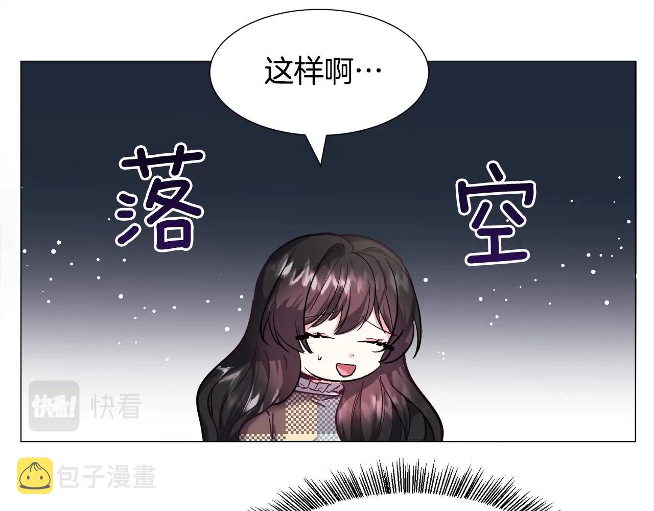 第16话 为了你少睡点也没关系89