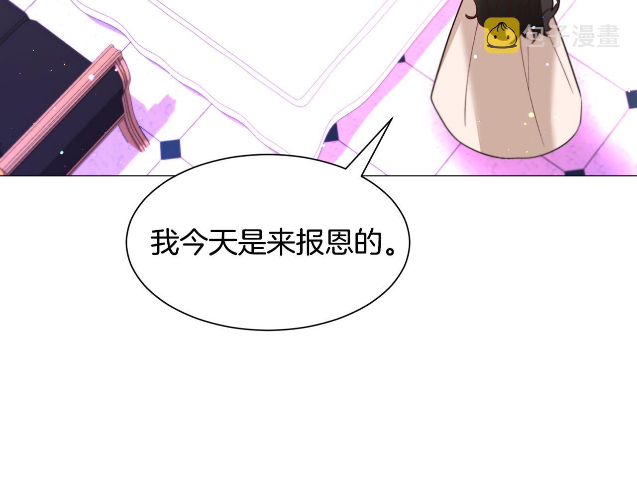 第31话 吃醋95