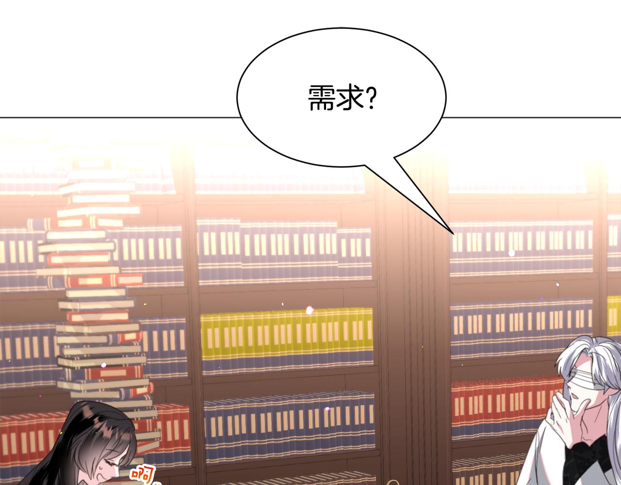 第51话吃醋92