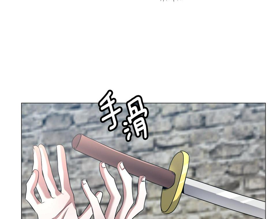 第81话 第三视角42