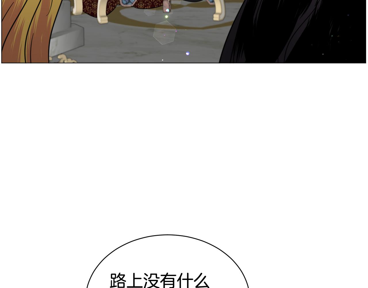 第54话 乱点鸳鸯谱66