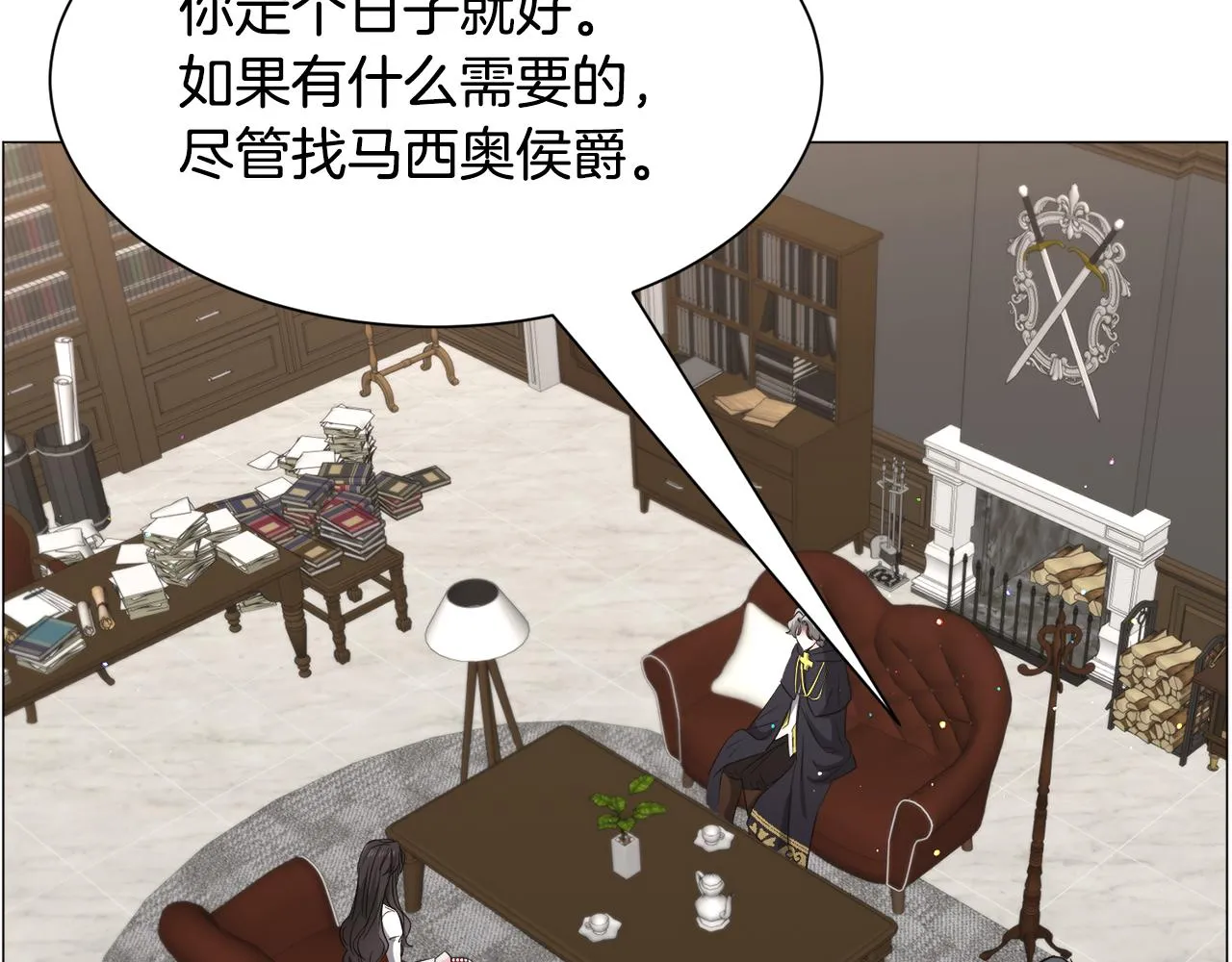 第88话 保护圣女85