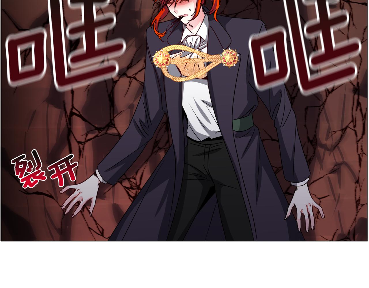 第71话 修罗场50